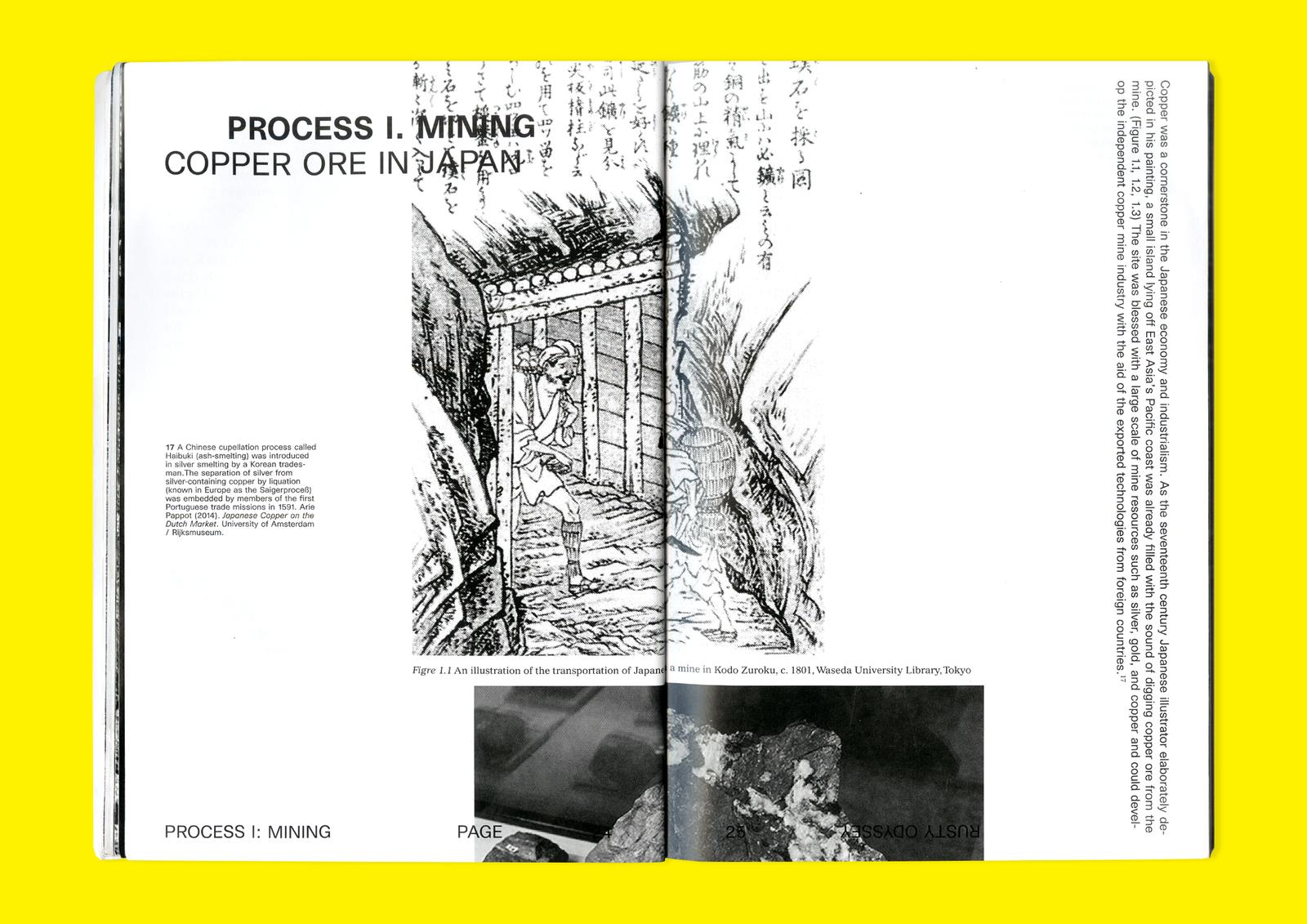 Rusty Odyssey research essay