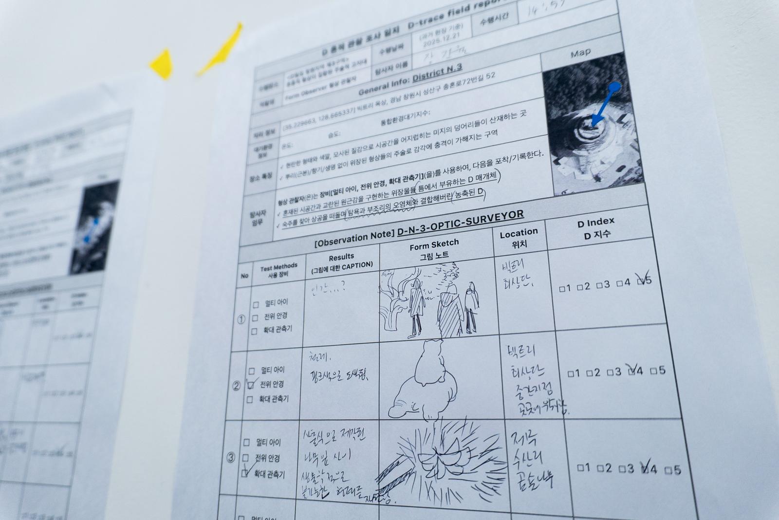 Operation D #02 Changwon still 11